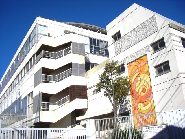 Junior high school. 760m to the Kawasaki Municipal Higashitachibana junior high school