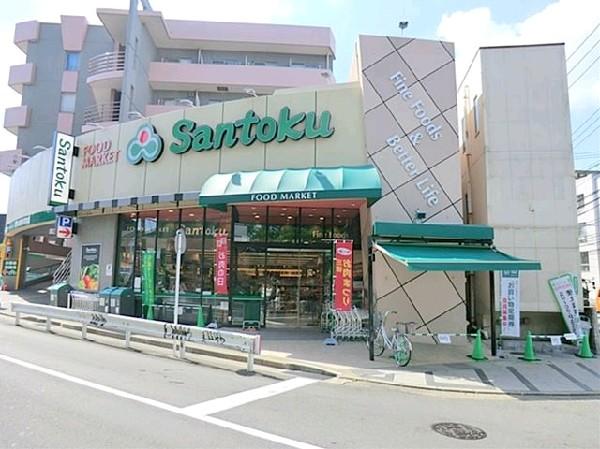 Supermarket. Santoku It is convenient day-to-day shopping 480m to the groove