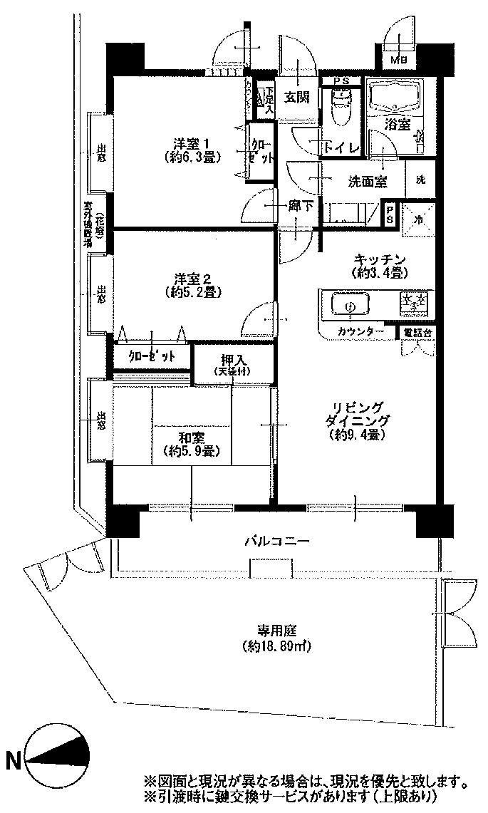 Floor plan. 3LDK, Price 32,900,000 yen, Occupied area 65.02 sq m , Balcony area 9.69 sq m