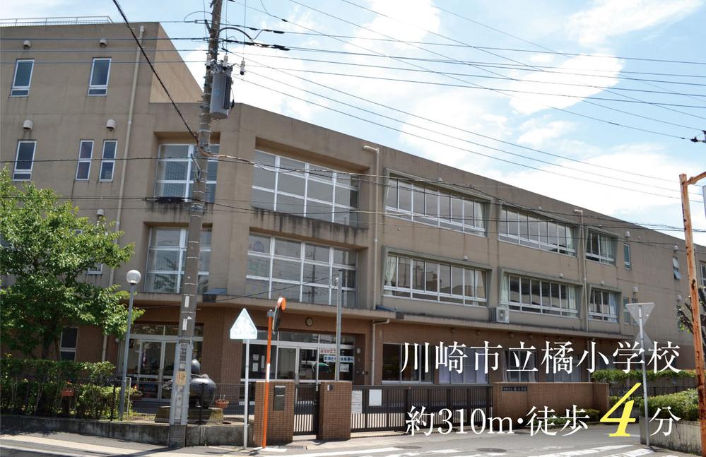 Primary school. 374m to Kawasaki City Tachibana Elementary School