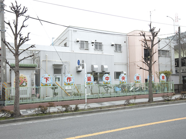 Surrounding environment. Kawasaki Shimosakunobe center nursery school (a 12-minute walk ・ About 895m)