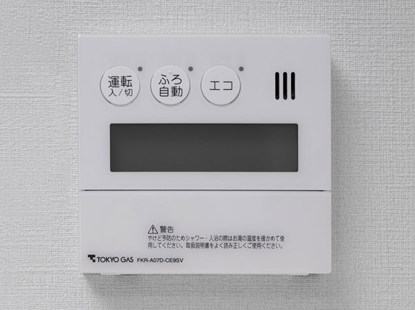 Bathing-wash room.  [Full Otobasu] Automatic hot water clad in one switch, Keep warm, Adopt a full Otobasu system Reheating function with. In advanced features, We will deliver a comfortable bath time.