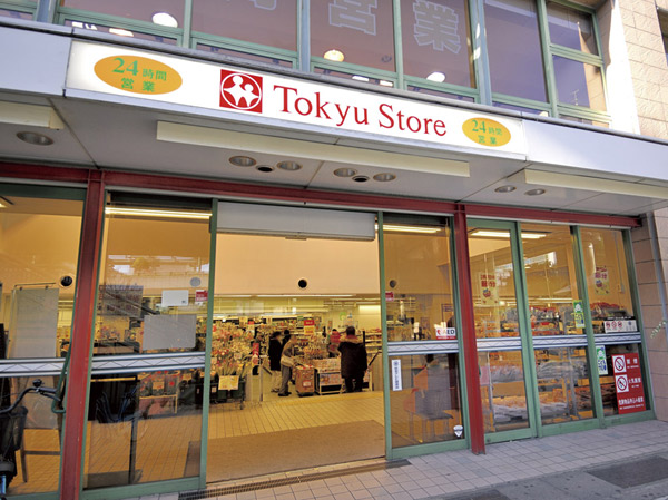 Surrounding environment. Mizonokuchi Tokyu Store Chain (about 320m ・ 4-minute walk)