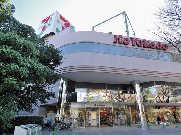 Surrounding environment. Ito-Yokado Mizonokuchi store (about 370m ・ A 5-minute walk)