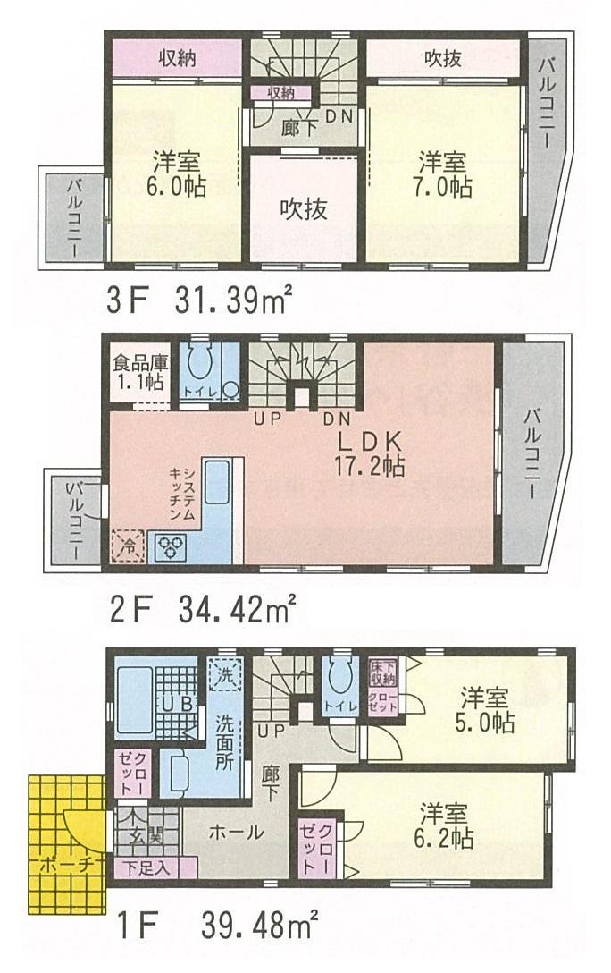 Floor plan. (D Building), Price 42,800,000 yen, 4LDK, Land area 85.89 sq m , Building area 105.29 sq m