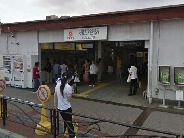 station. Denentoshi is a 9-minute walk to the nearest station 700m to "Kajigaya" station!