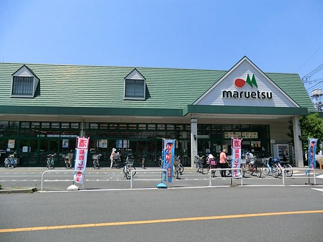 Supermarket. Maruetsu 620m to the third Keihinkawasaki Inter Sakado shop