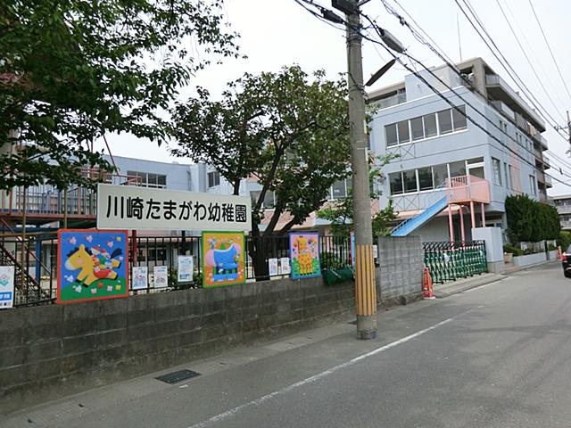 kindergarten ・ Nursery. 500m to Kawasaki Tama River kindergarten
