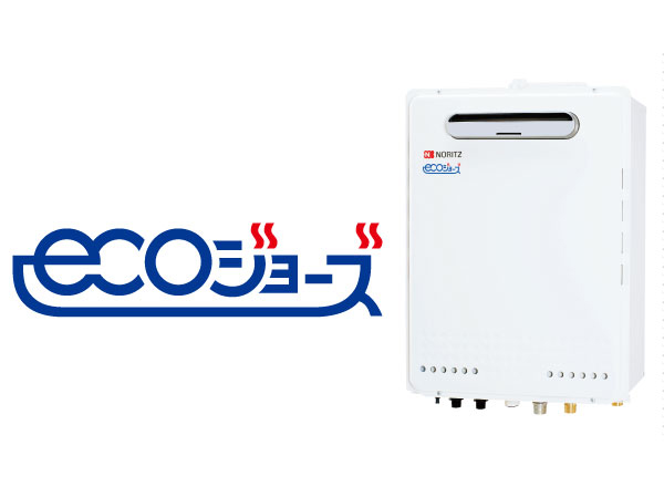 Other.  [High-efficiency gas water heater "Eco Jaws"] High-efficiency water heater employs a "Eco Jaws".  The thermal efficiency of about 80% was the limit in Tokyo Gas conventional water heater, Exhaust heat, To improve to about 95% due to the latent heat recovery system, It has achieved a significant running cost savings. (Same specifications)