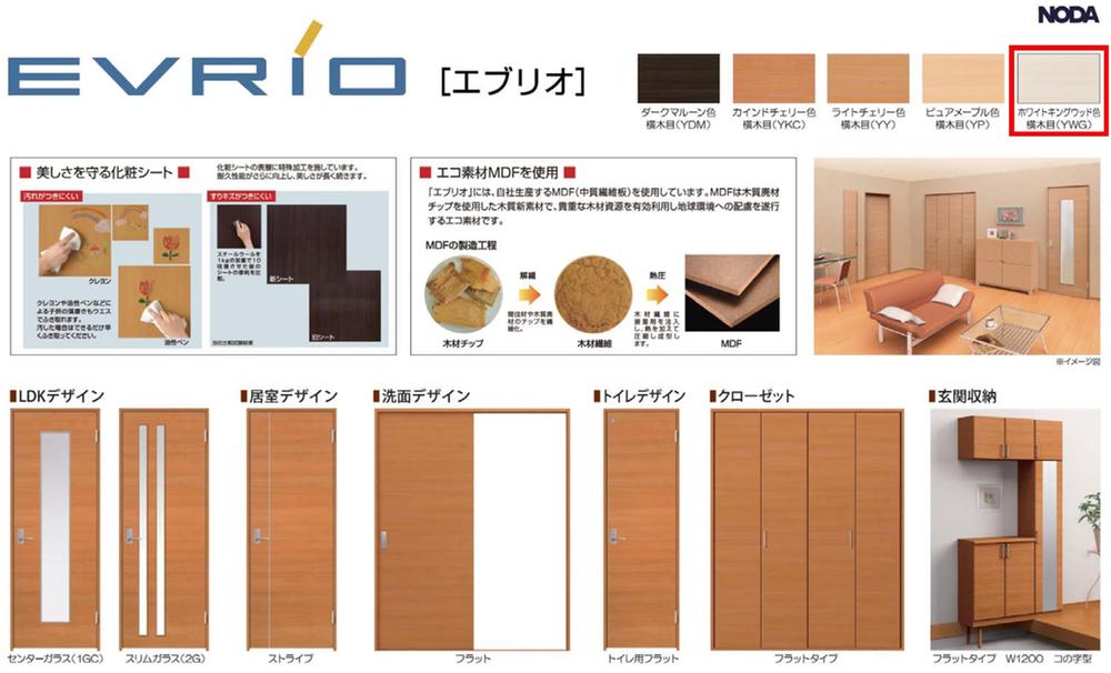 Other Equipment. Adopted fell easy material of fine dirt even if the child is graffiti.