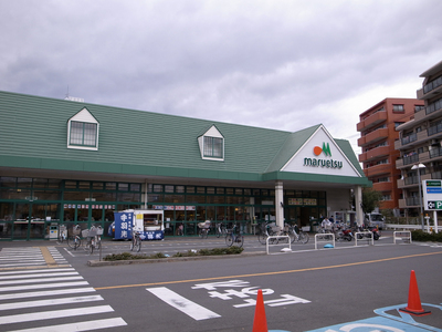 Supermarket. Maruetsu, Inc. Third Keihinkawasaki to Inter Sakado store (supermarket) 105m