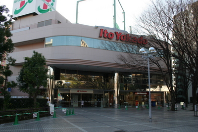 Supermarket. Ito-Yokado It mizonokuchi store up to (super) 676m