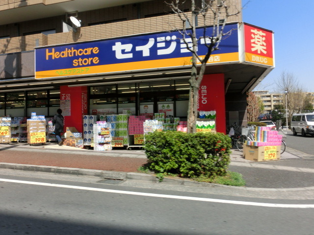 Dorakkusutoa. Seijo 1000m until the (drugstore)