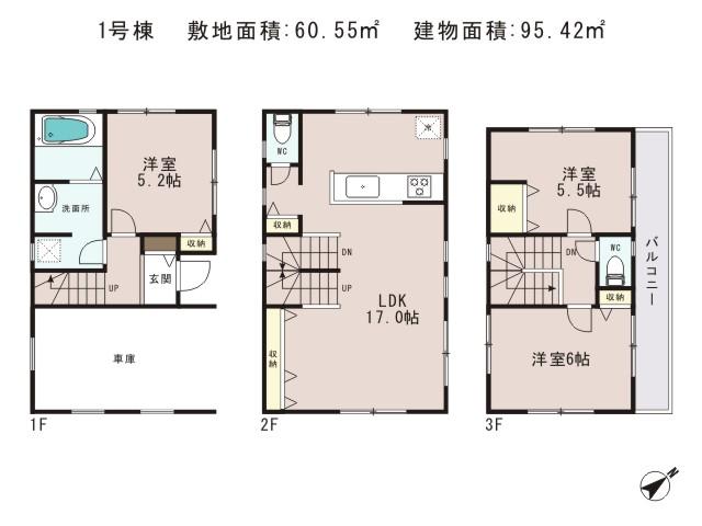 Floor plan. 36,700,000 yen, 3LDK, Land area 60.55 sq m , Priority to the present situation is if it is different from the building area 95.42 sq m drawings