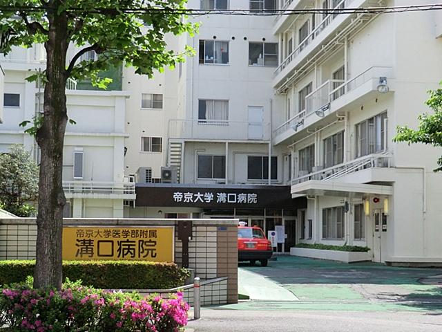 Hospital. 720m to Teikyo University Mizoguchi hospital