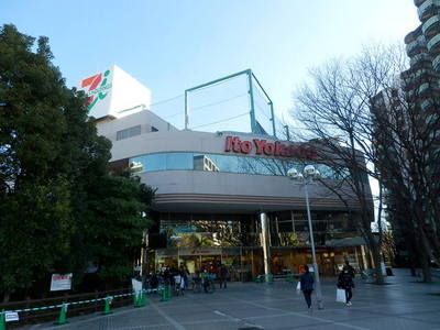 Shopping centre. 1000m to Ito-Yokado (shopping center)