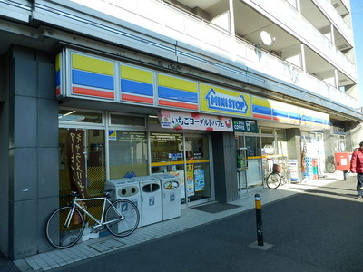 Convenience store. MINISTOP (convenience store) to 350m