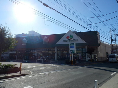 Supermarket. Maruetsu to (super) 650m