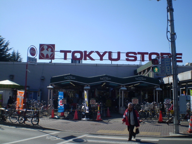 Supermarket. Tokyu Store Chain to (super) 1400m