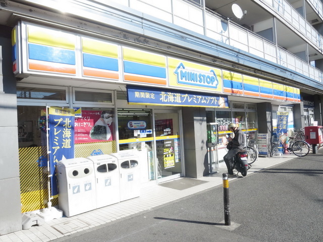 Convenience store. MINISTOP up (convenience store) 260m