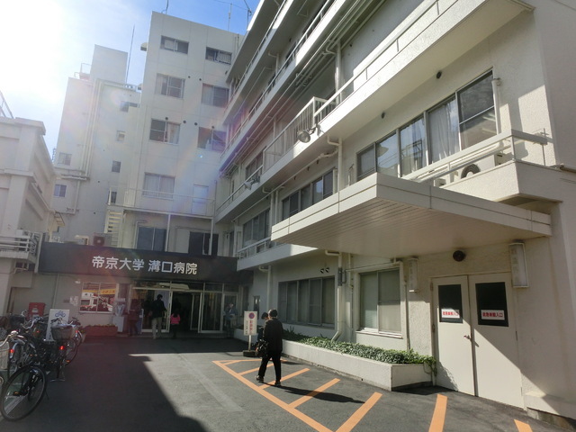 Hospital. Teikyo University until the (hospital) 850m