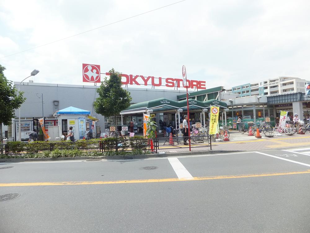 Supermarket. 290m to Tokyu Store Chain