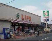 Supermarket. life Shinsaku Takatsu store up to (super) 584m