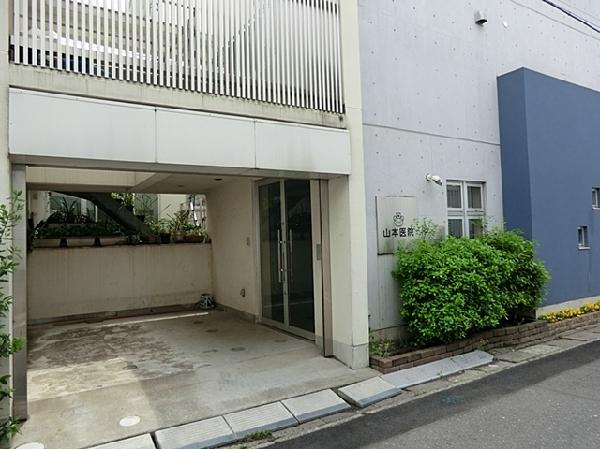 Hospital. 450m Yamamoto clinic until Yamamoto clinic