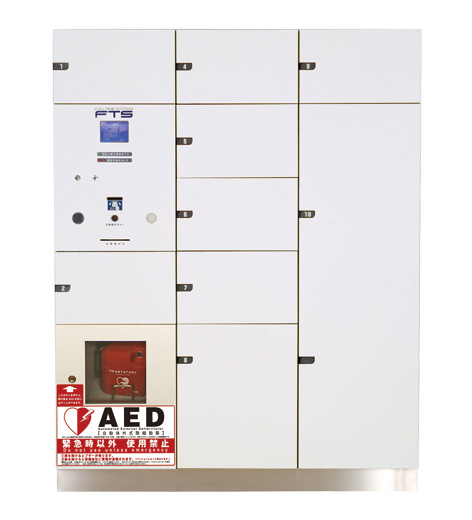 Common utility.  [Home delivery locker & AED] Of course the custody of absence at the time of the luggage, Credit card settlement is possible home delivery locker. As a precaution, AED (automated external defibrillator) was also on site. (Same specifications)