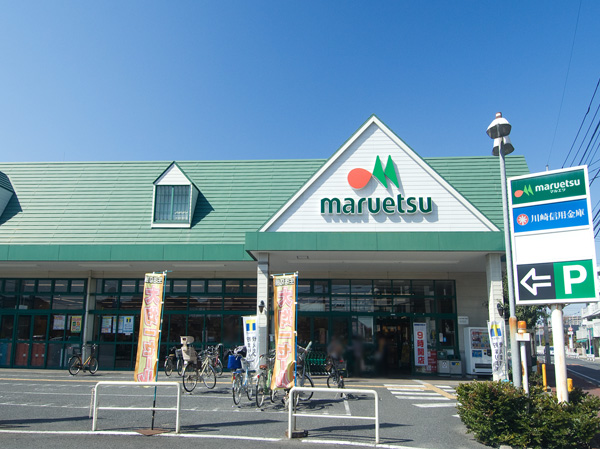 Surrounding environment. Maruetsu third Keihinkawasaki Inter Sakado store (1-minute walk / About 60m)