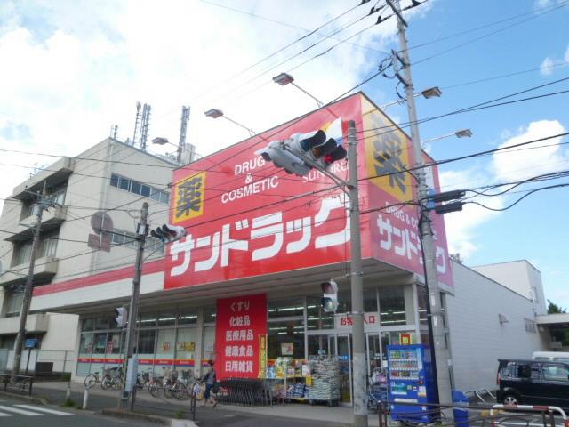 Drug store. San drag until Shibokuchi shop 824m