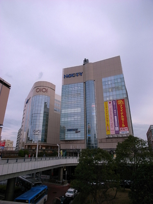 Shopping centre. Marui family ・ Nokuti until the (shopping center) 502m