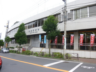 post office. Takatsu 570m until the post office (post office)