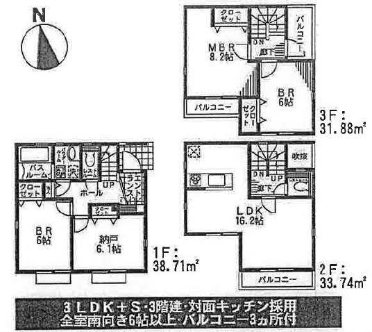 Floor plan. (Building 2), Price 44,800,000 yen, 3LDK+S, Land area 89.63 sq m , Building area 104.33 sq m