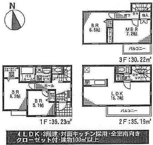 Floor plan. (3 Building), Price 44,800,000 yen, 4LDK, Land area 87.41 sq m , Building area 104.64 sq m