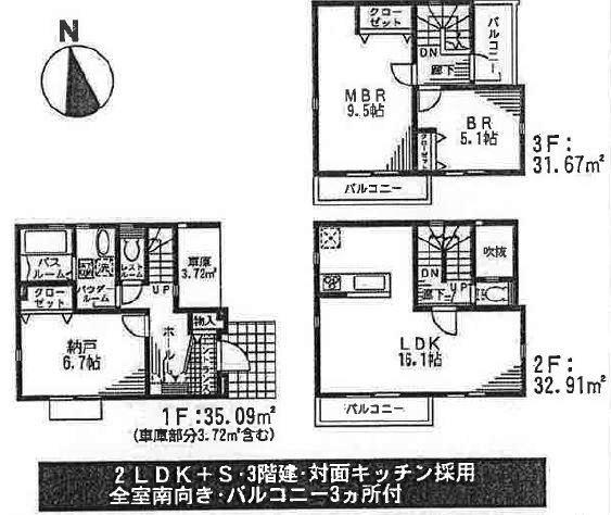 Floor plan. (5 Building), Price 42,800,000 yen, 2LDK+S, Land area 76.6 sq m , Building area 99.67 sq m