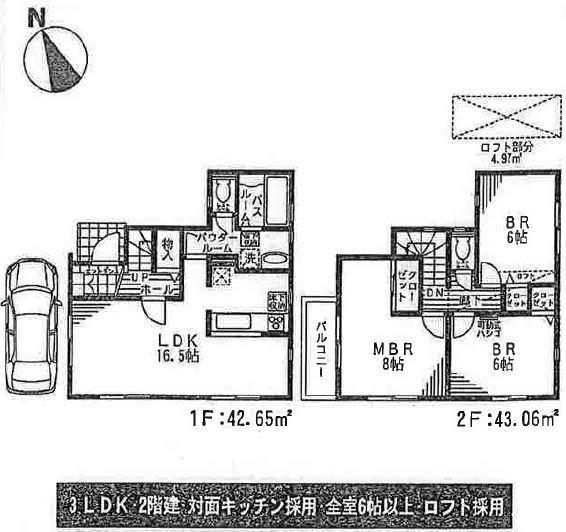 Floor plan. (11 Building), Price 43,800,000 yen, 3LDK, Land area 73.1 sq m , Building area 85.71 sq m