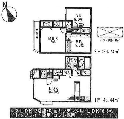 Floor plan. (13 Building), Price 43,800,000 yen, 3LDK, Land area 74 sq m , Building area 82.18 sq m