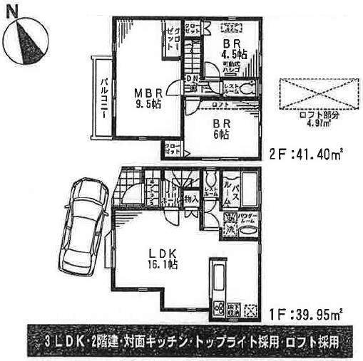 Floor plan. (14 Building), Price 43,800,000 yen, 3LDK, Land area 76.06 sq m , Building area 81.35 sq m