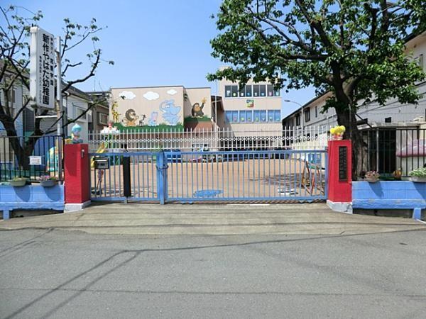 kindergarten ・ Nursery. New Hachiman to kindergarten 610m