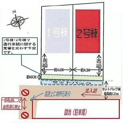 Compartment figure. 30,300,000 yen, 3LDK+S, Land area 70.29 sq m , Building area 93.15 sq m