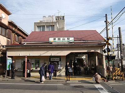 station. 850m until Tsudayama Station
