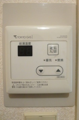 Other. With hot water supply button temperature setting can be ☆