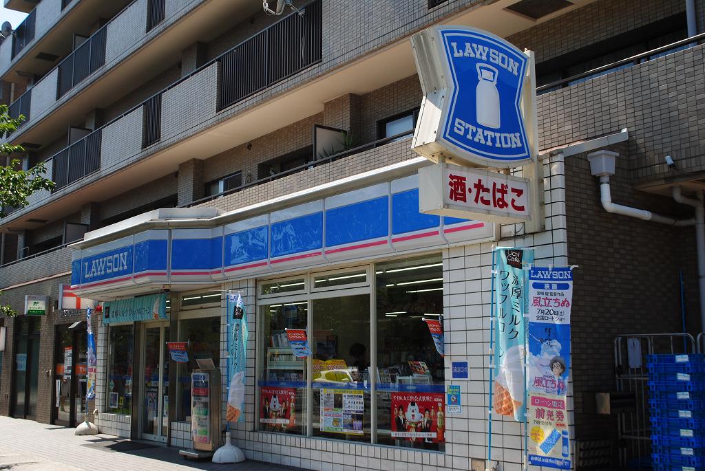 Convenience store. 88m until Lawson Mizonokuchi store (convenience store)