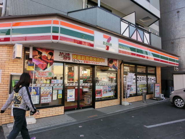 Convenience store. 241m to Seven-Eleven (convenience store)