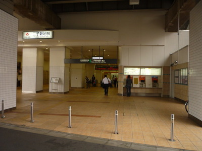 Other. 230m until Futakoshinchi Station (Other)