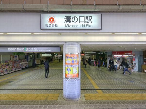 station. Denentoshi Tokyu "Mizonokuchi" 720m to the station