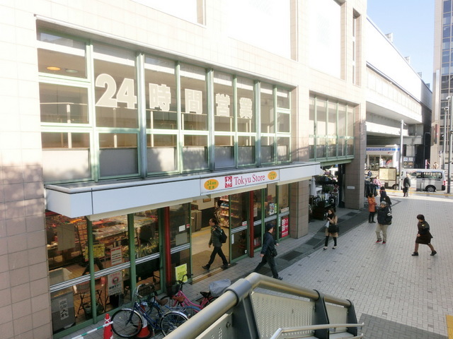 Supermarket. Tokyu Store Chain 1000m until the (super)