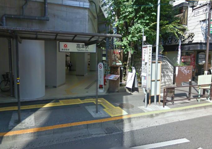 station. Denentoshi 1200m nearest station to "Takatsu" station will be Takatsu Station