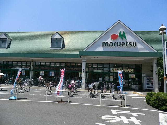 Supermarket. Maruetsu 280m nearest supermarket to the third Keihinkawasaki Inter Sakado store is convenient and a 4-minute walk